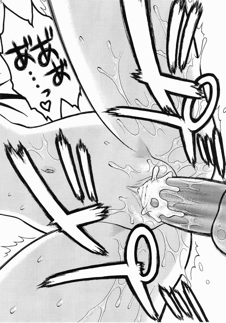 (C60) [あしの家 (よろず)] 貧乳娘 Vol.8 (よろず)