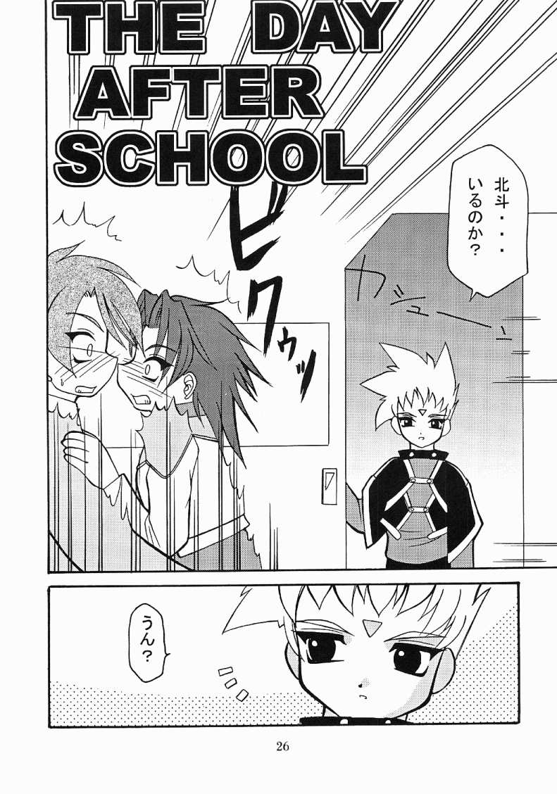 (C60) [あしの家 (よろず)] 貧乳娘 Vol.8 (よろず)