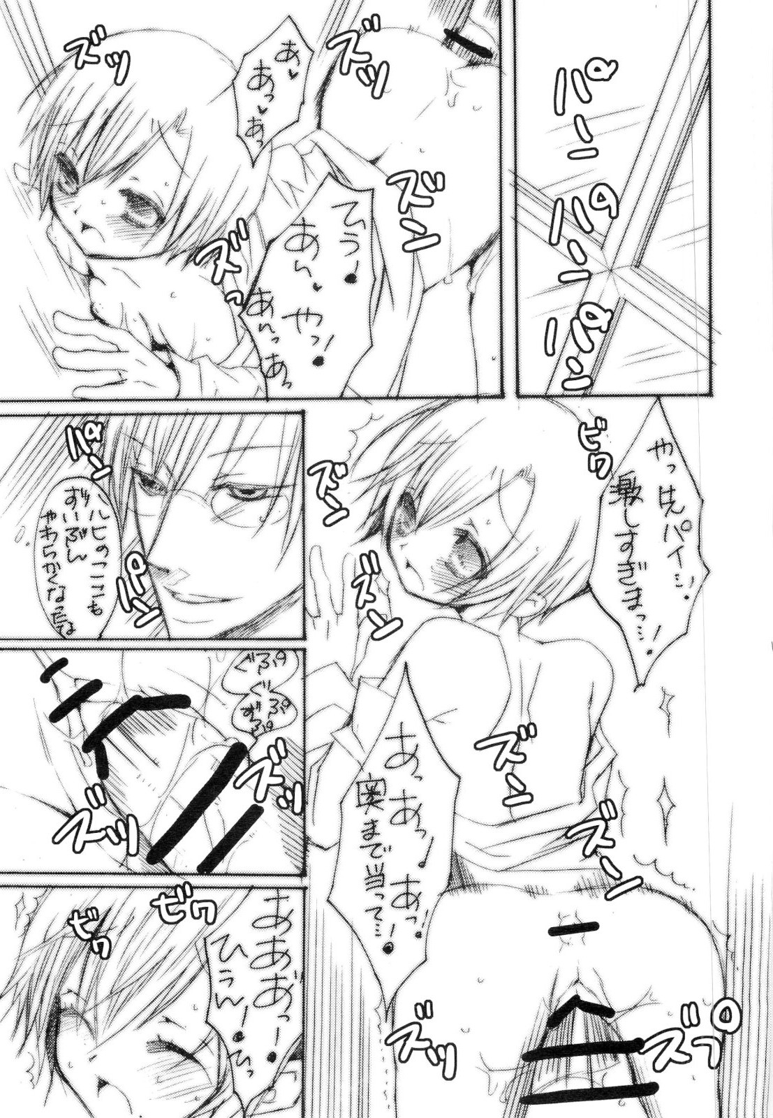 [ぜろもの] 天然ルーキーと副部長のいけない情事3 （桜蘭高校ホスト部）