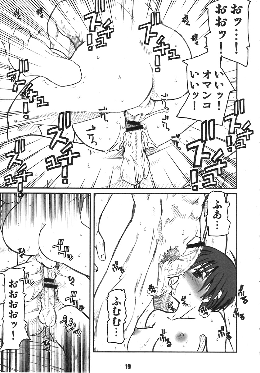 (C70) [PRETTY DOLLS (あらきひろあき)] PULP 総集編 1.5 (ストリートファイター)