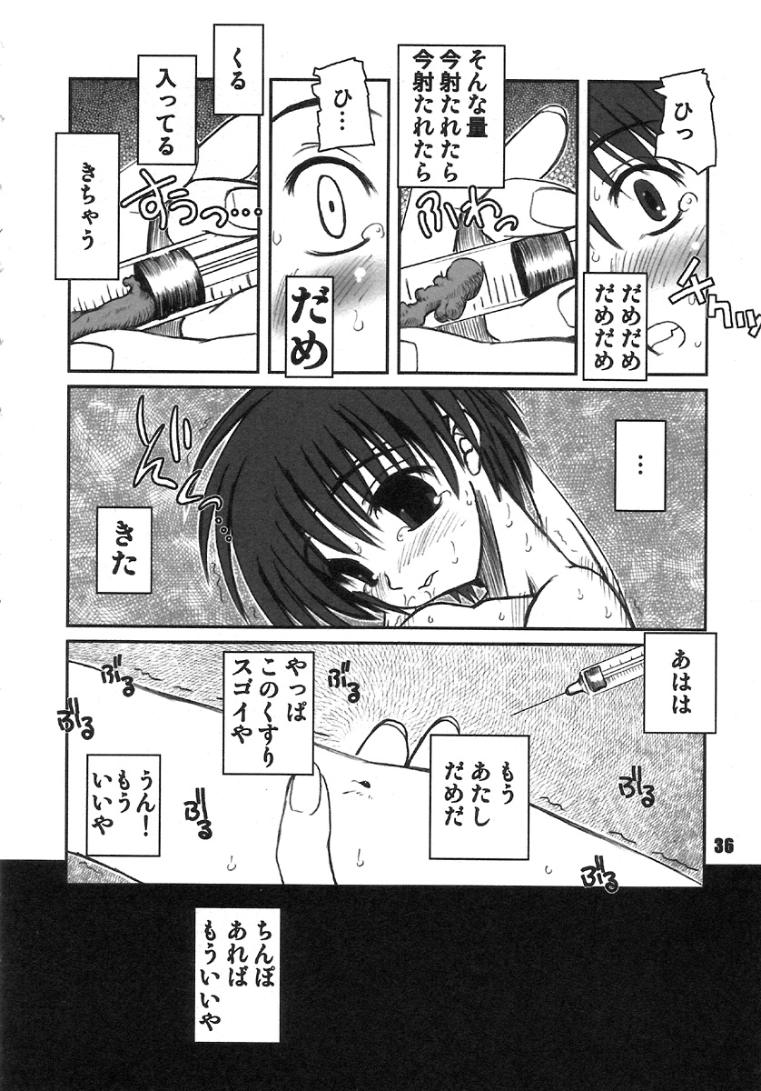 (C70) [PRETTY DOLLS (あらきひろあき)] PULP 総集編 1.5 (ストリートファイター)