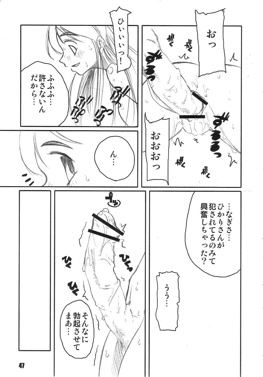 (C70) [PRETTY DOLLS (あらきひろあき)] PULP 総集編 1.5 (ストリートファイター)