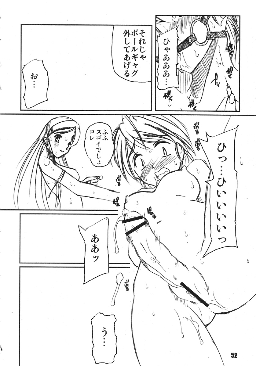 (C70) [PRETTY DOLLS (あらきひろあき)] PULP 総集編 1.5 (ストリートファイター)