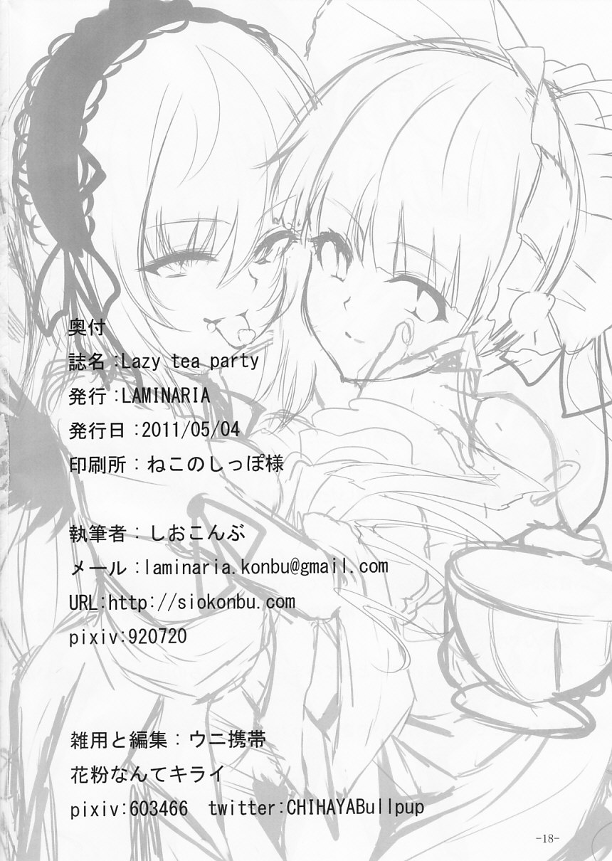 (まきまき13) [LAMINARIA (しおこんぶ)] Lazy tea party (ローゼンメイデン)
