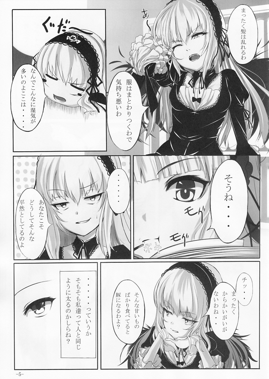 (まきまき13) [LAMINARIA (しおこんぶ)] Lazy tea party (ローゼンメイデン)