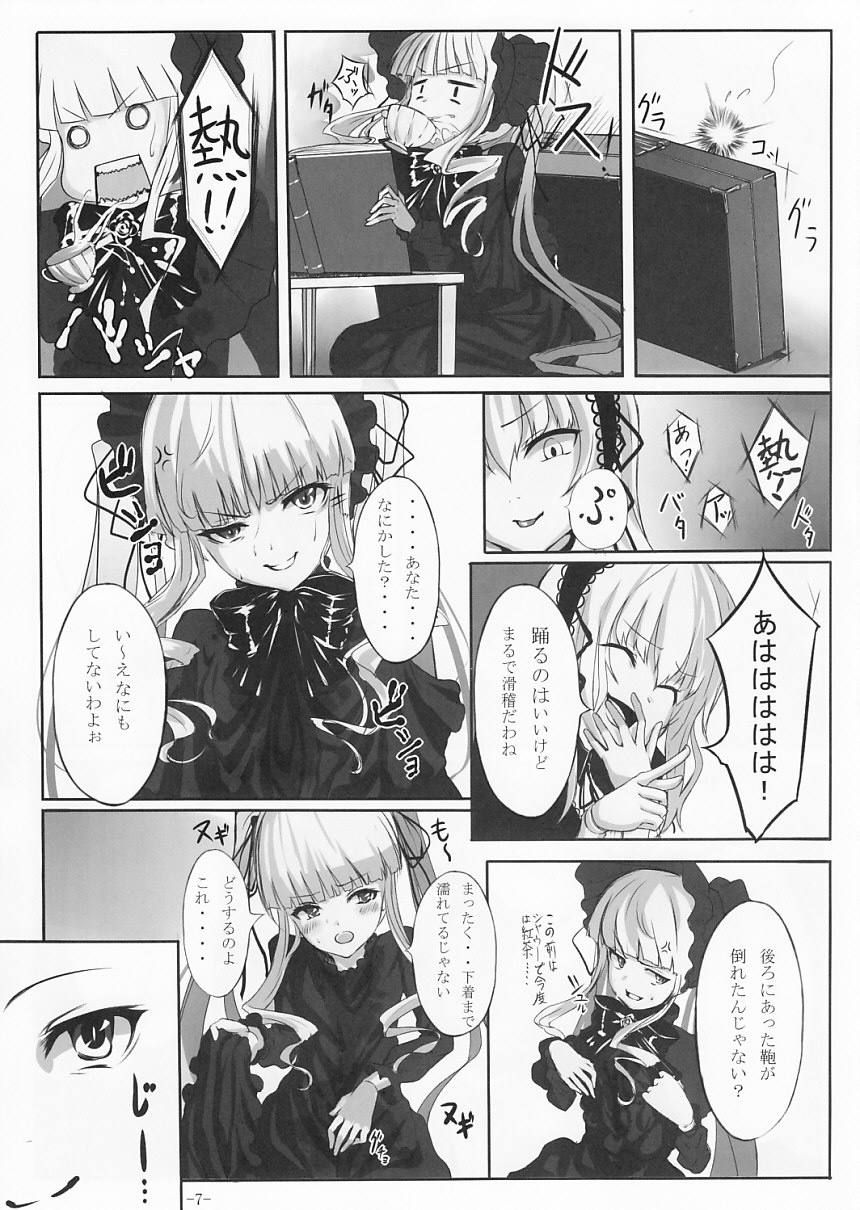 (まきまき13) [LAMINARIA (しおこんぶ)] Lazy tea party (ローゼンメイデン)