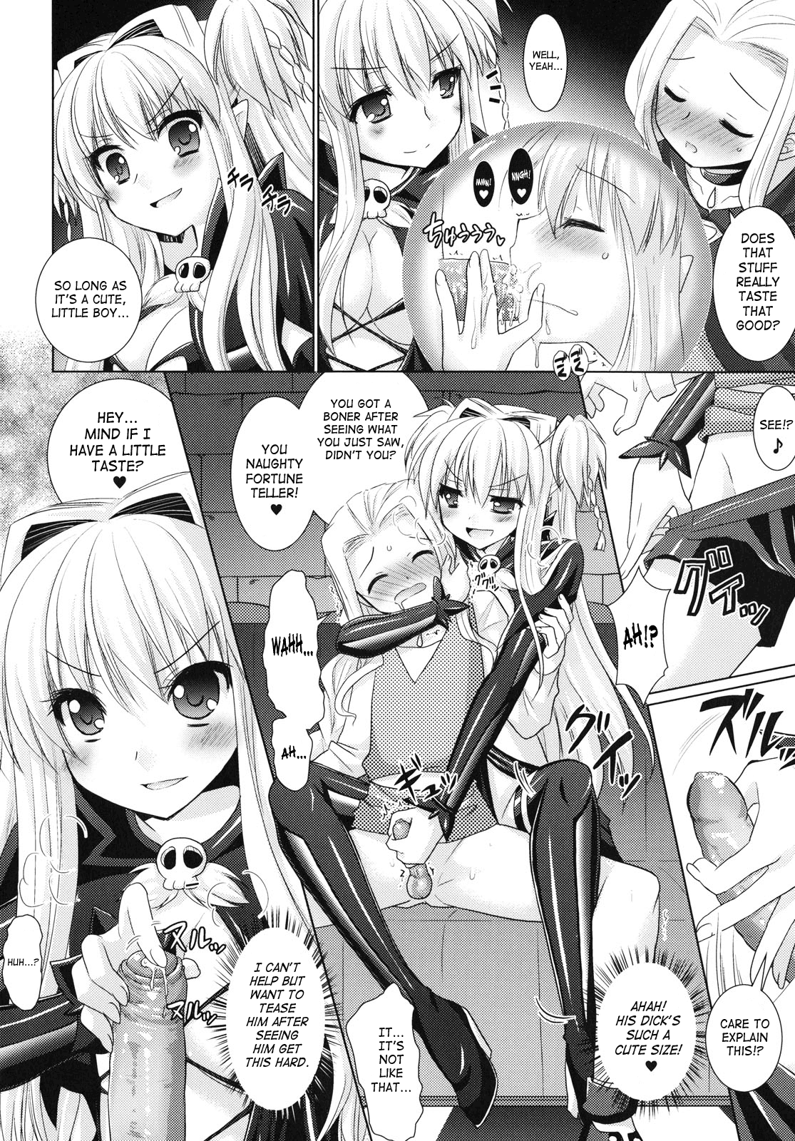 [Rusty Soul、或十せねか] Brandish 4 [英訳]