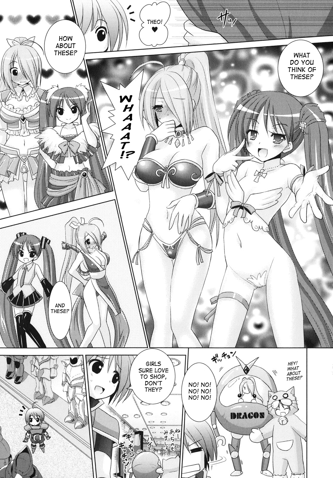 [Rusty Soul、或十せねか] Brandish 4 [英訳]