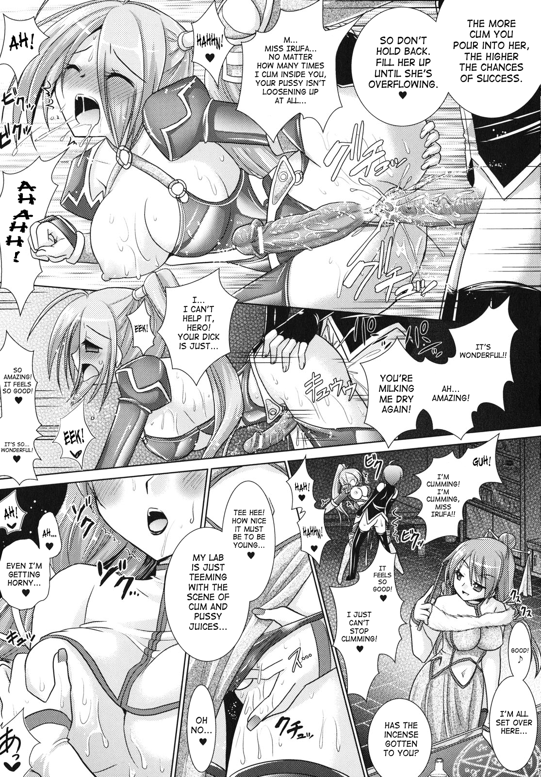 [Rusty Soul、或十せねか] Brandish 4 [英訳]
