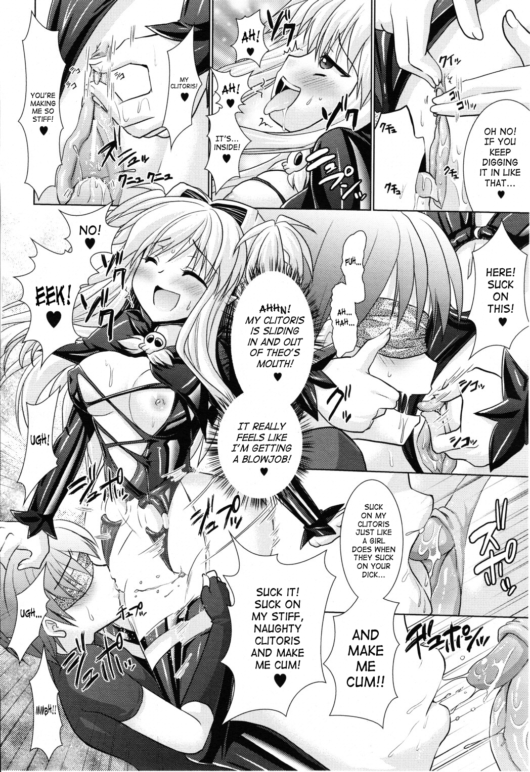[Rusty Soul、或十せねか] Brandish 4 [英訳]