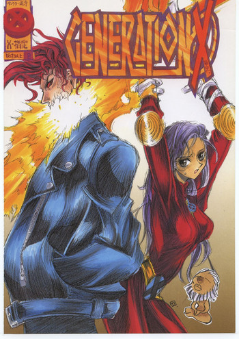 【こうてつまつり】ジェネレーションX 【こうてつまつり】ジェネレーションX