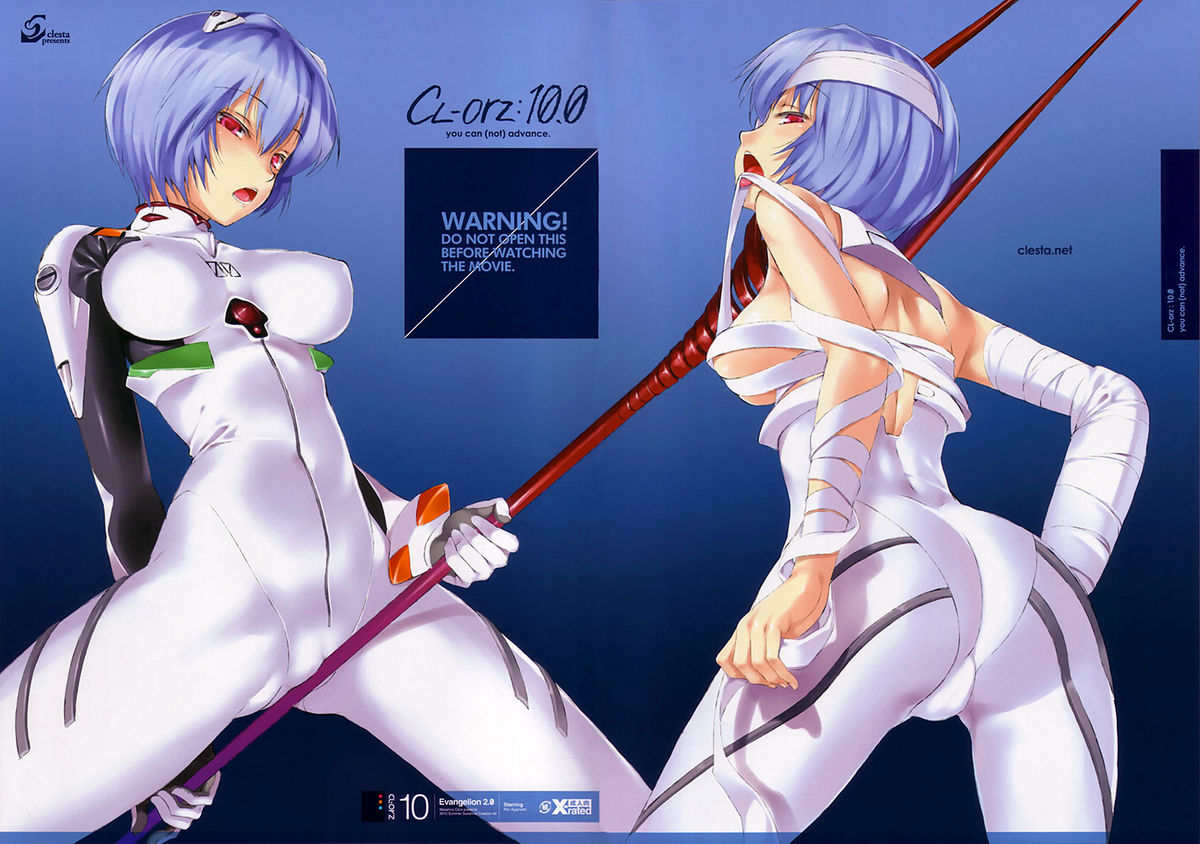 (サンクリ48) [クレスタ (呉マサヒロ)] CL-orz：10.0 - you can (not) advance (ヱヴァンゲリヲン新劇場版) [英訳] [無修正]