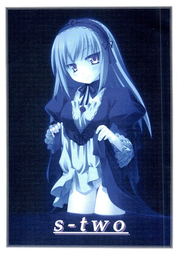 (水銀幻想燈) [マジッククリエイション (	あつしまよう)] s-two (ローゼンメイデン)