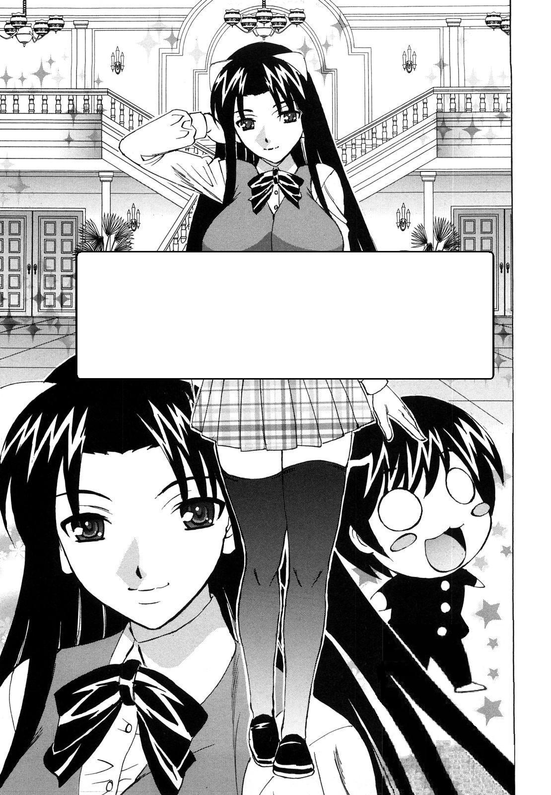 [山本よし文] 姉＋ アネプラス