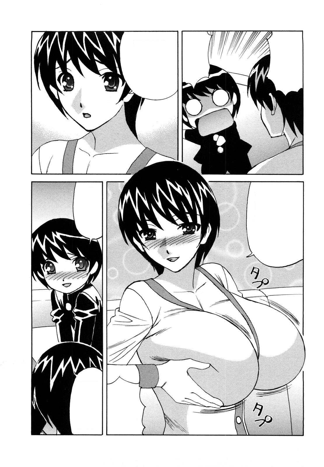 [山本よし文] 姉＋ アネプラス