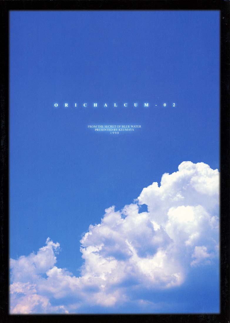 (C54) [希有馬屋 (希有馬)] ORICHALCUM 02 スペルマぬるぬる副艦長 (ふしぎの海のナディア) [英訳]