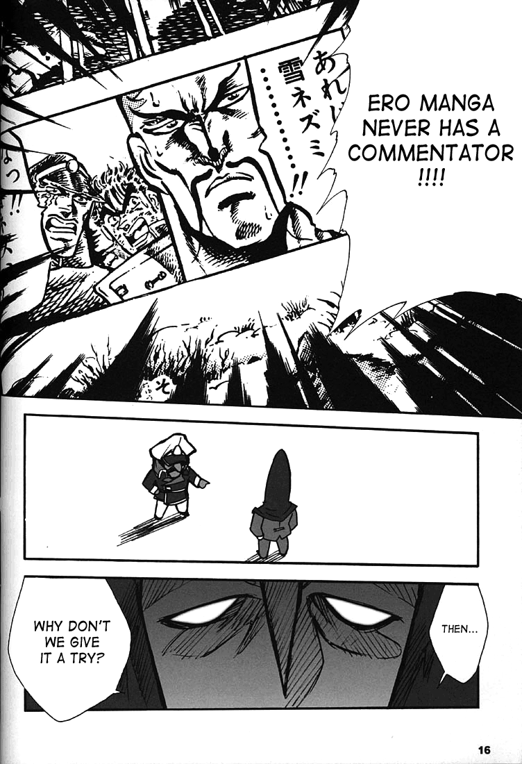 (C54) [希有馬屋 (希有馬)] ORICHALCUM 02 スペルマぬるぬる副艦長 (ふしぎの海のナディア) [英訳]