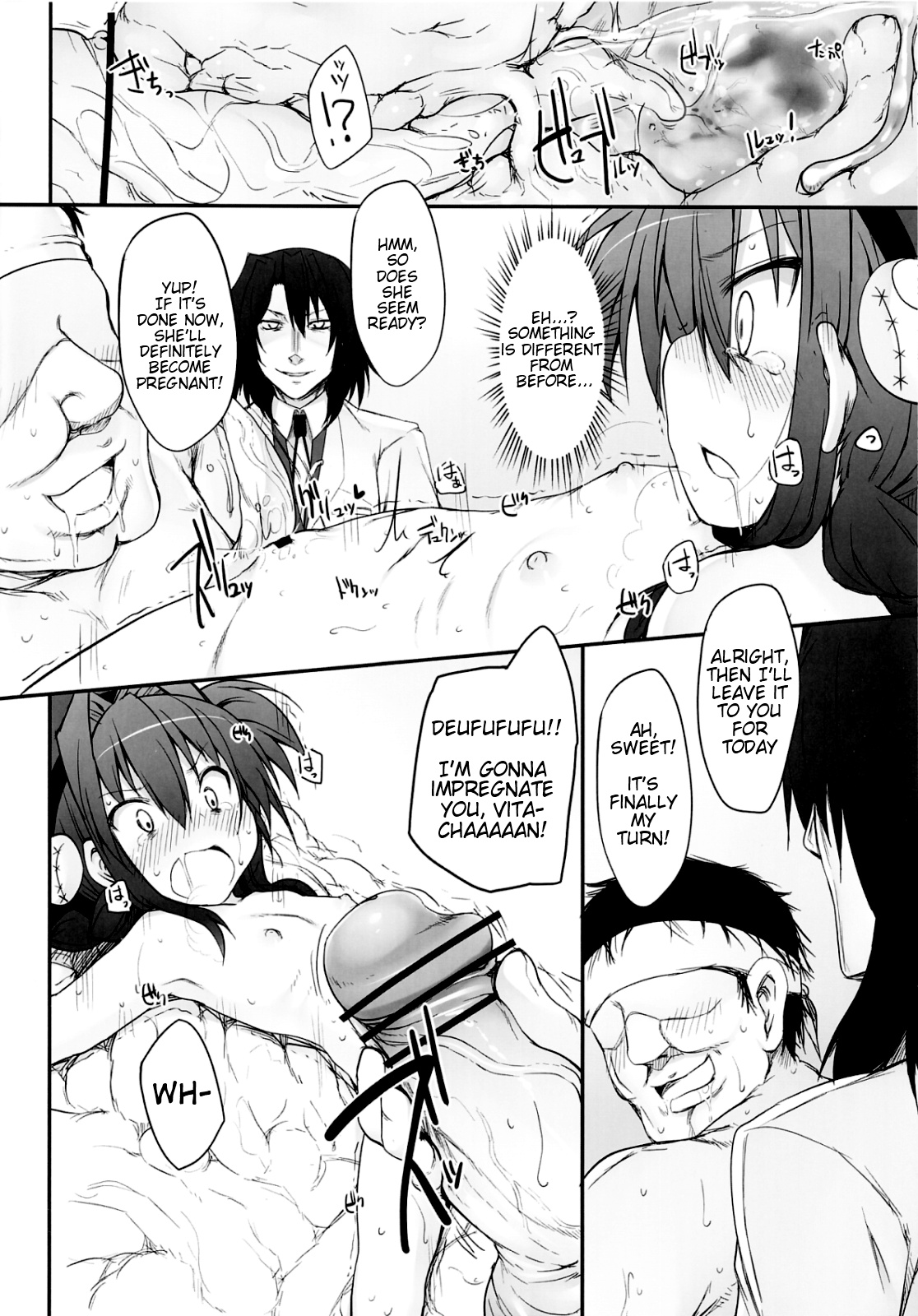 (COMIC1☆5) [Marked-two (まーくん)] たべごろヴィータ (魔法少女リリカルなのは) [英訳]