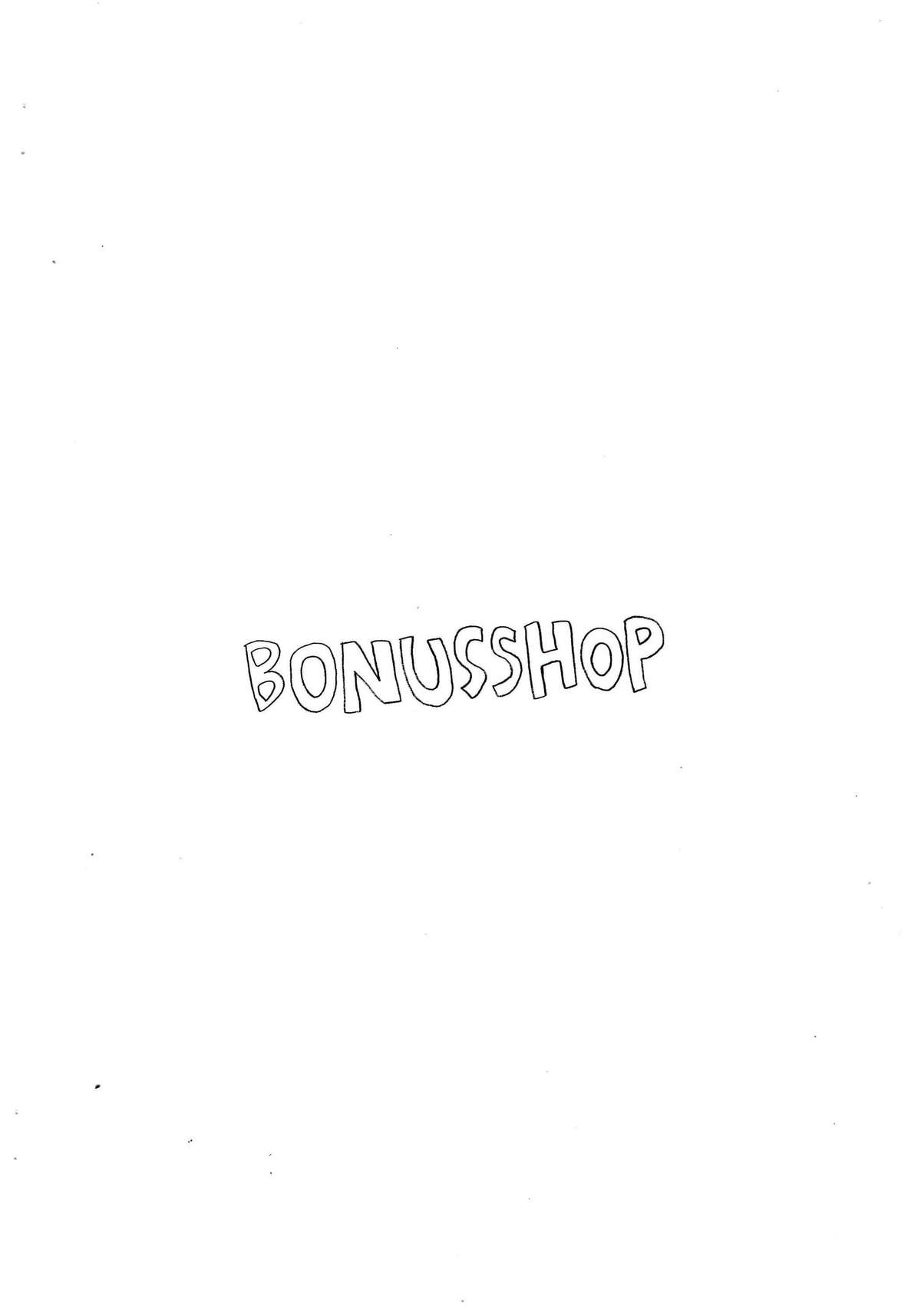 [BONUSSHOP] いつかの脳内妄想 (ぱにぽに)