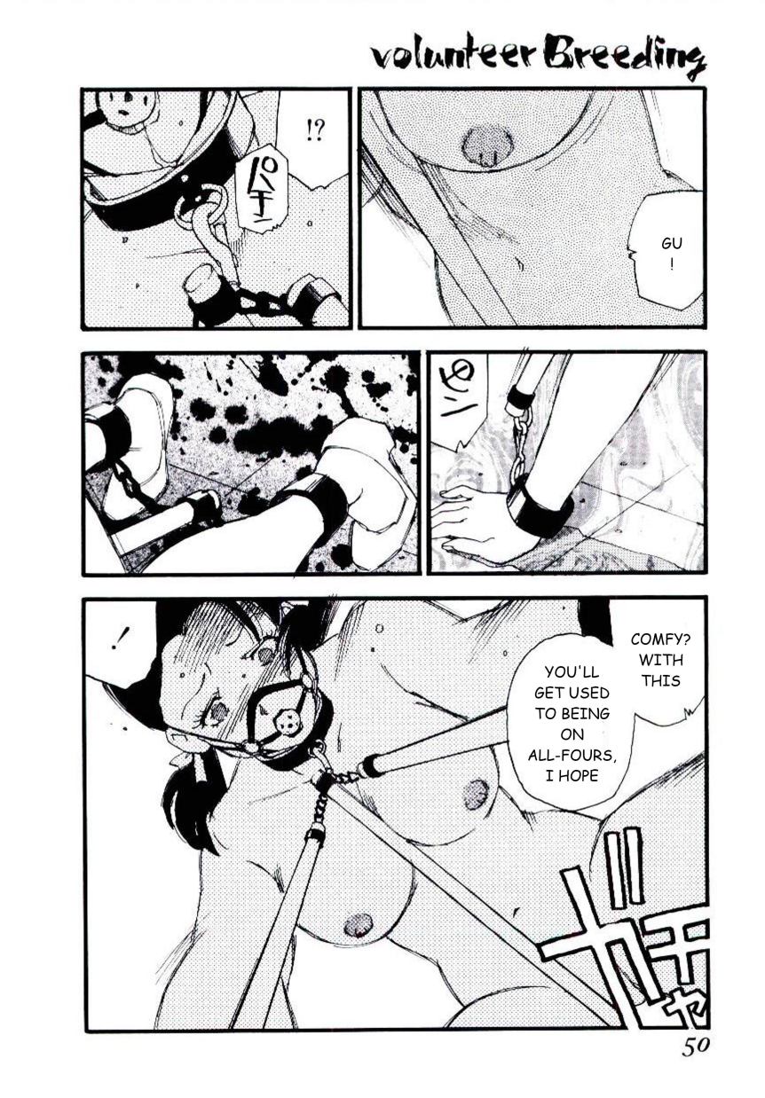 [海明寺裕] ヴォランティア・ブリーディング 章3 [英訳]