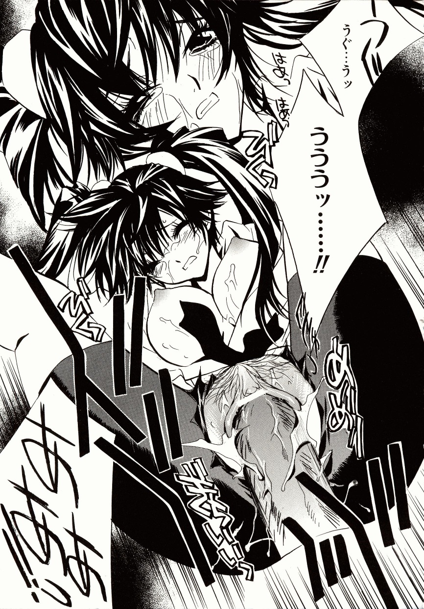 [高松誠人] 媚薬メイド-憂宇-