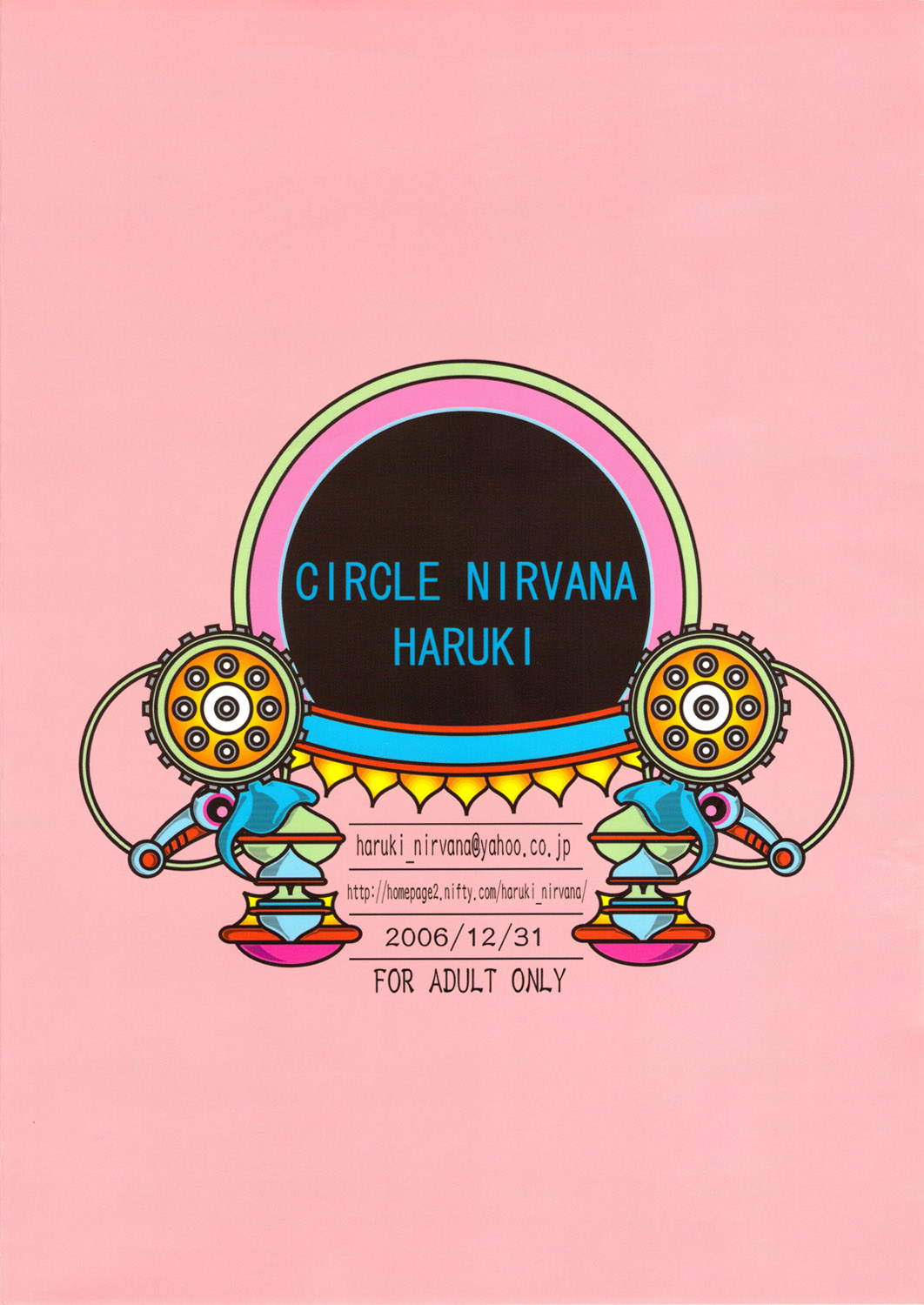 (C71) [Circle Nirvana (春輝)] Gokuraku (電影少女)