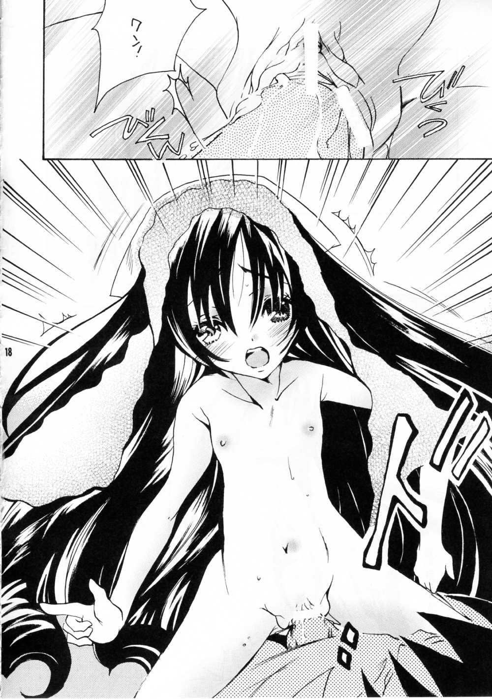 【M.MACABRE（ニャンコMIC）】ツイストローズ（ローゼンメイデン）