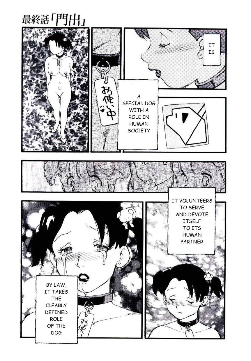 [海明寺裕] ヴォランティア・ブリーディング 章8 [英訳]