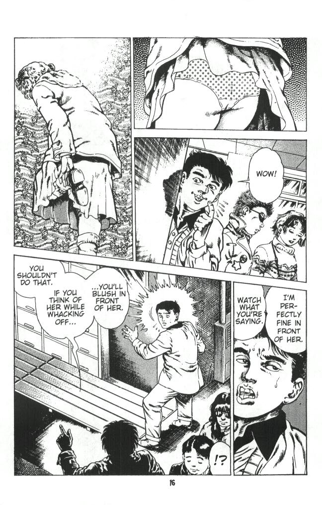 [前田俊夫] うろつき童子 第1巻 章1 [英訳]