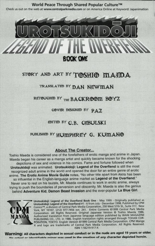 [前田俊夫] うろつき童子 第1巻 章1 [英訳]