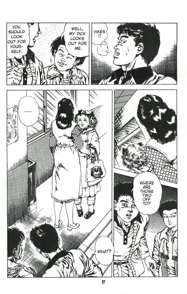 [前田俊夫] うろつき童子 第1巻 章1 [英訳]