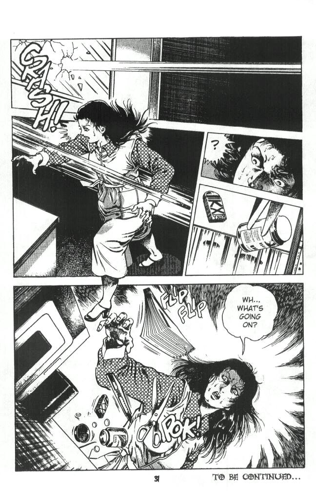 [前田俊夫] うろつき童子 第1巻 章1 [英訳]