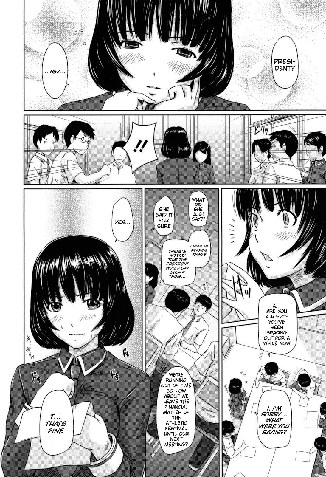 [如月群真] Sweethearts [英訳] [無修正]
