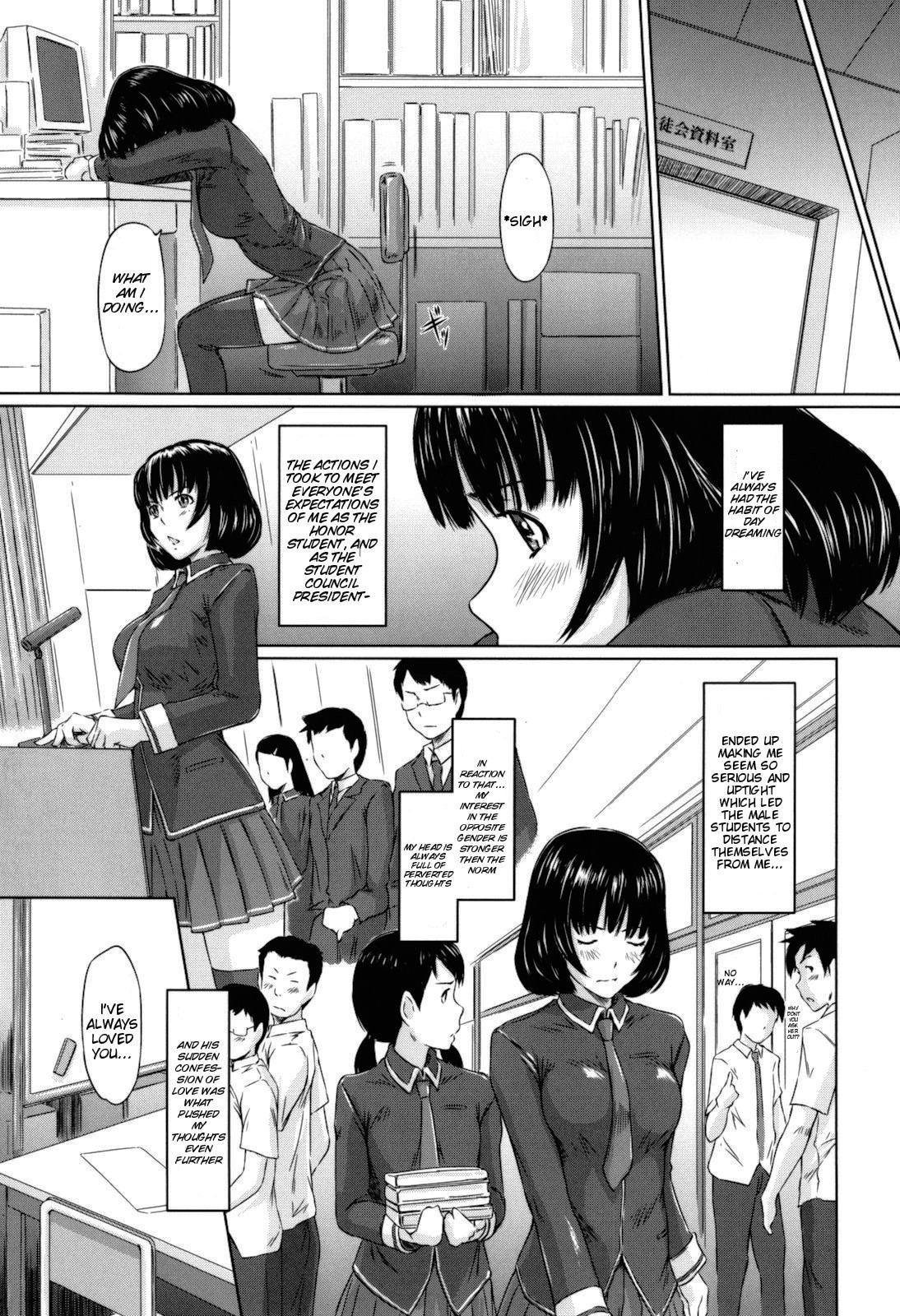 [如月群真] Sweethearts [英訳] [無修正]