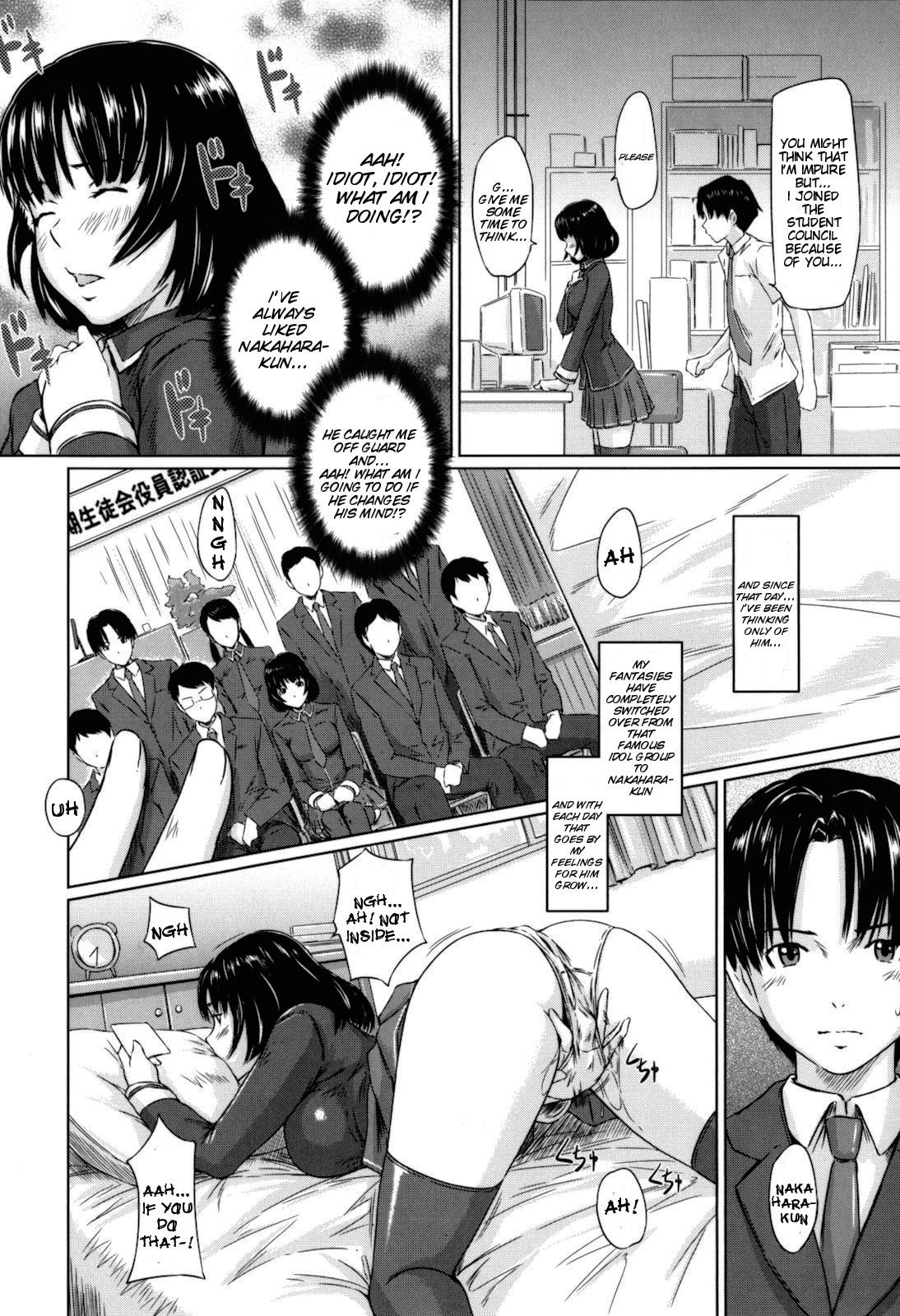 [如月群真] Sweethearts [英訳] [無修正]