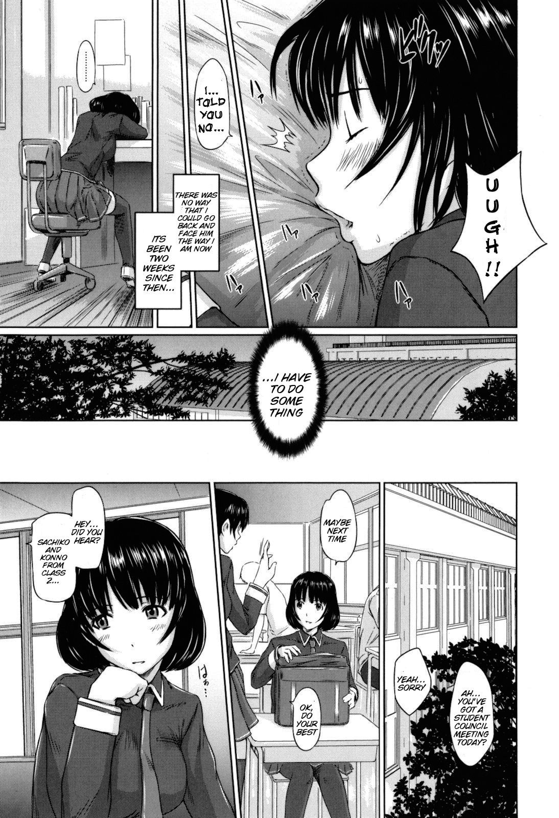 [如月群真] Sweethearts [英訳] [無修正]