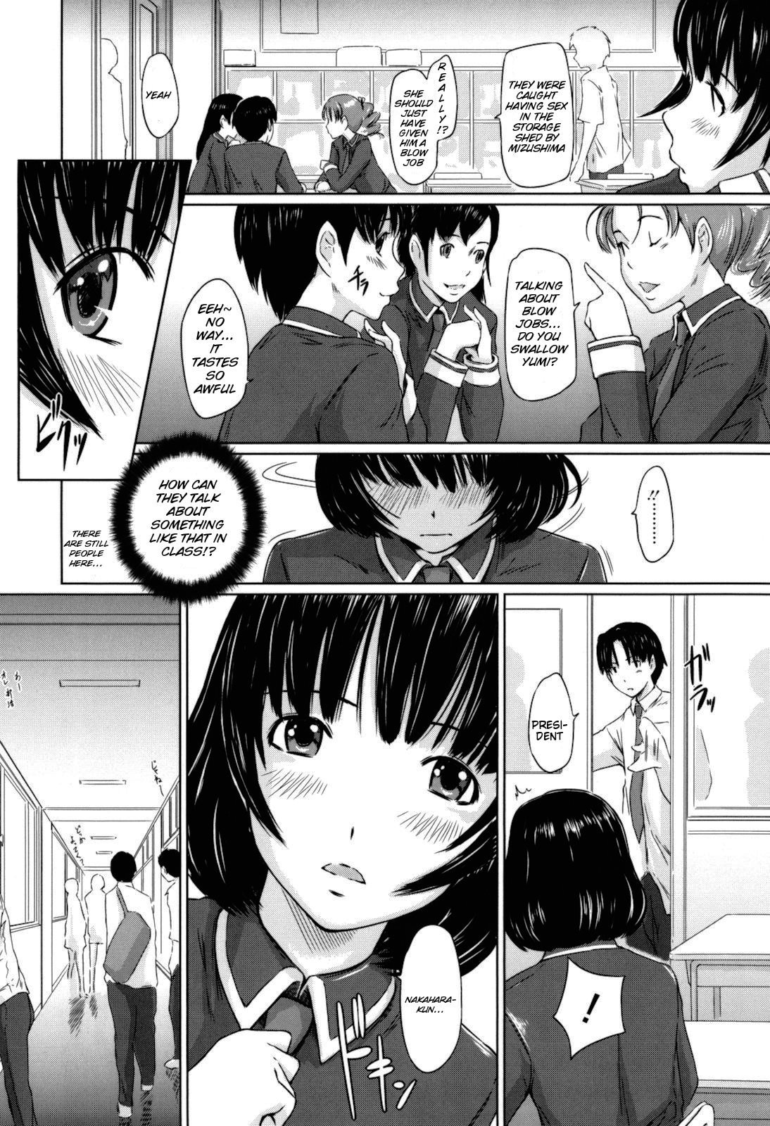 [如月群真] Sweethearts [英訳] [無修正]