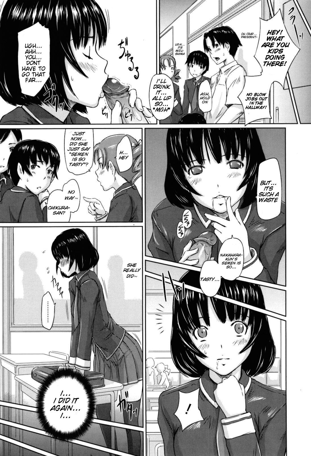 [如月群真] Sweethearts [英訳] [無修正]
