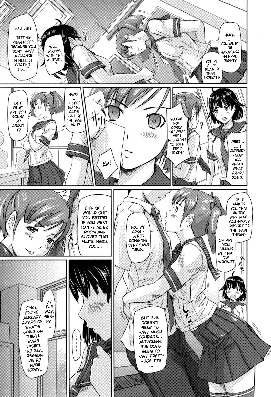 [如月群真] Sweethearts [英訳] [無修正]