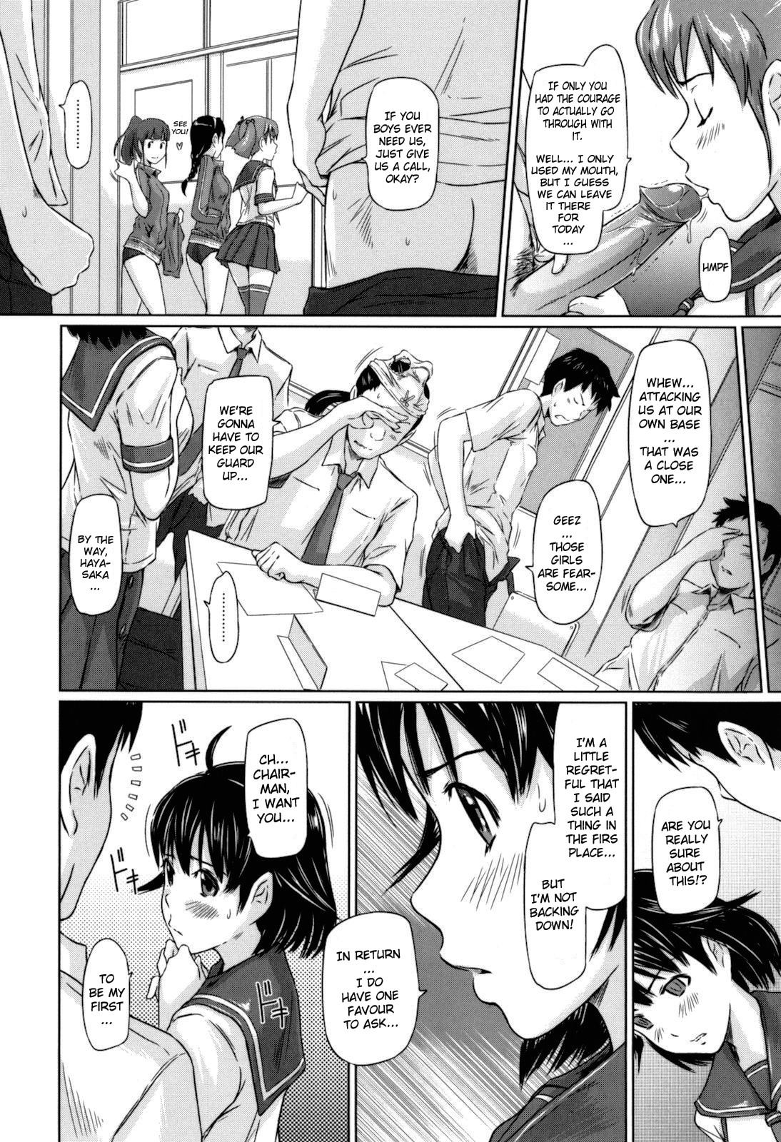 [如月群真] Sweethearts [英訳] [無修正]