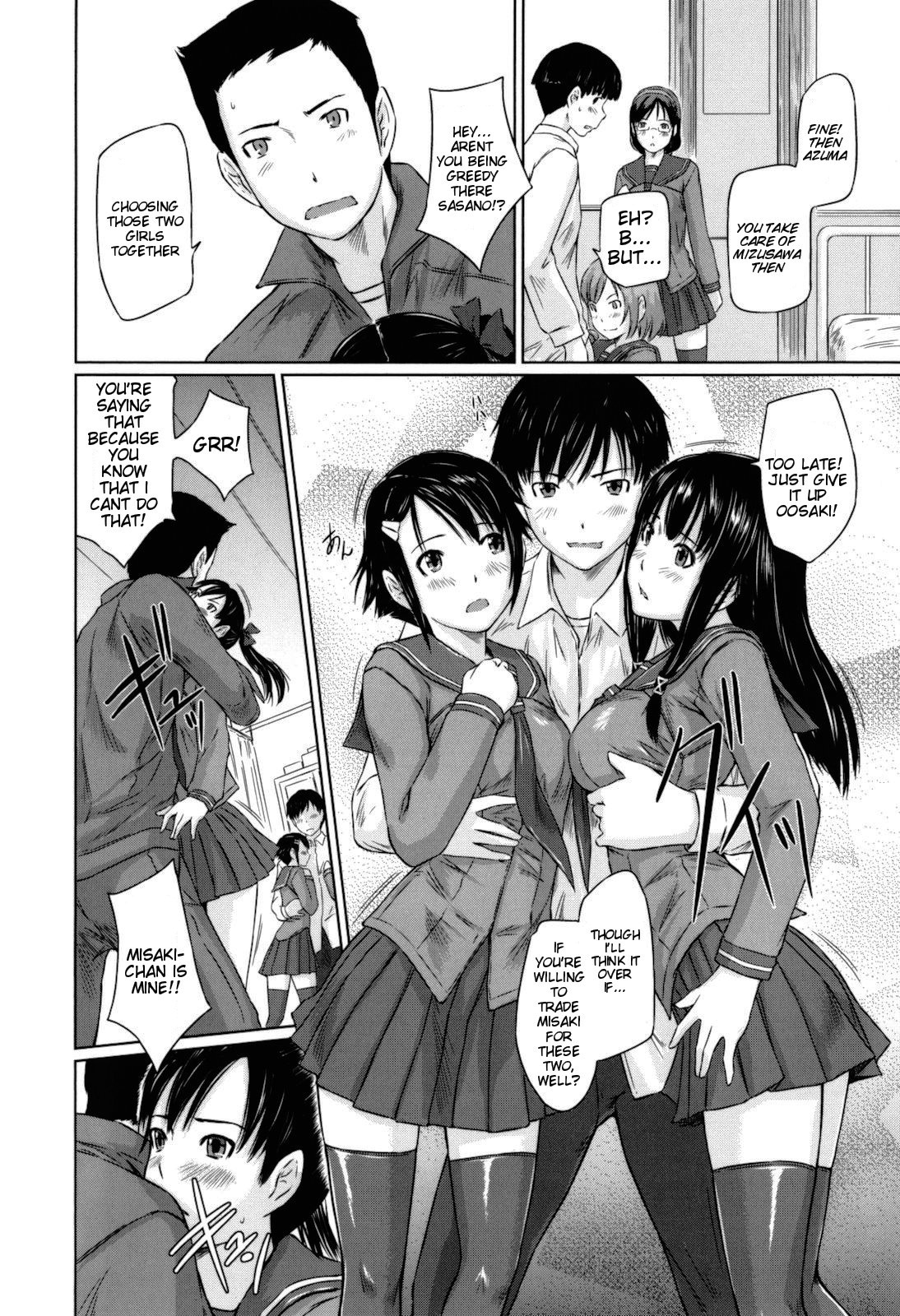 [如月群真] Sweethearts [英訳] [無修正]