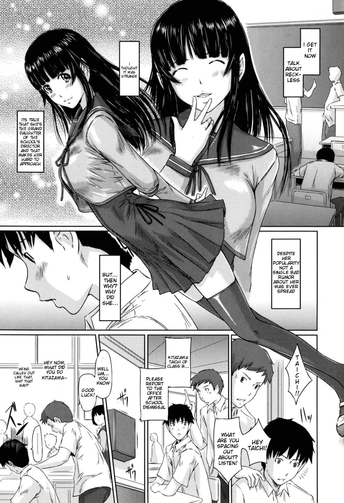 [如月群真] Sweethearts [英訳] [無修正]