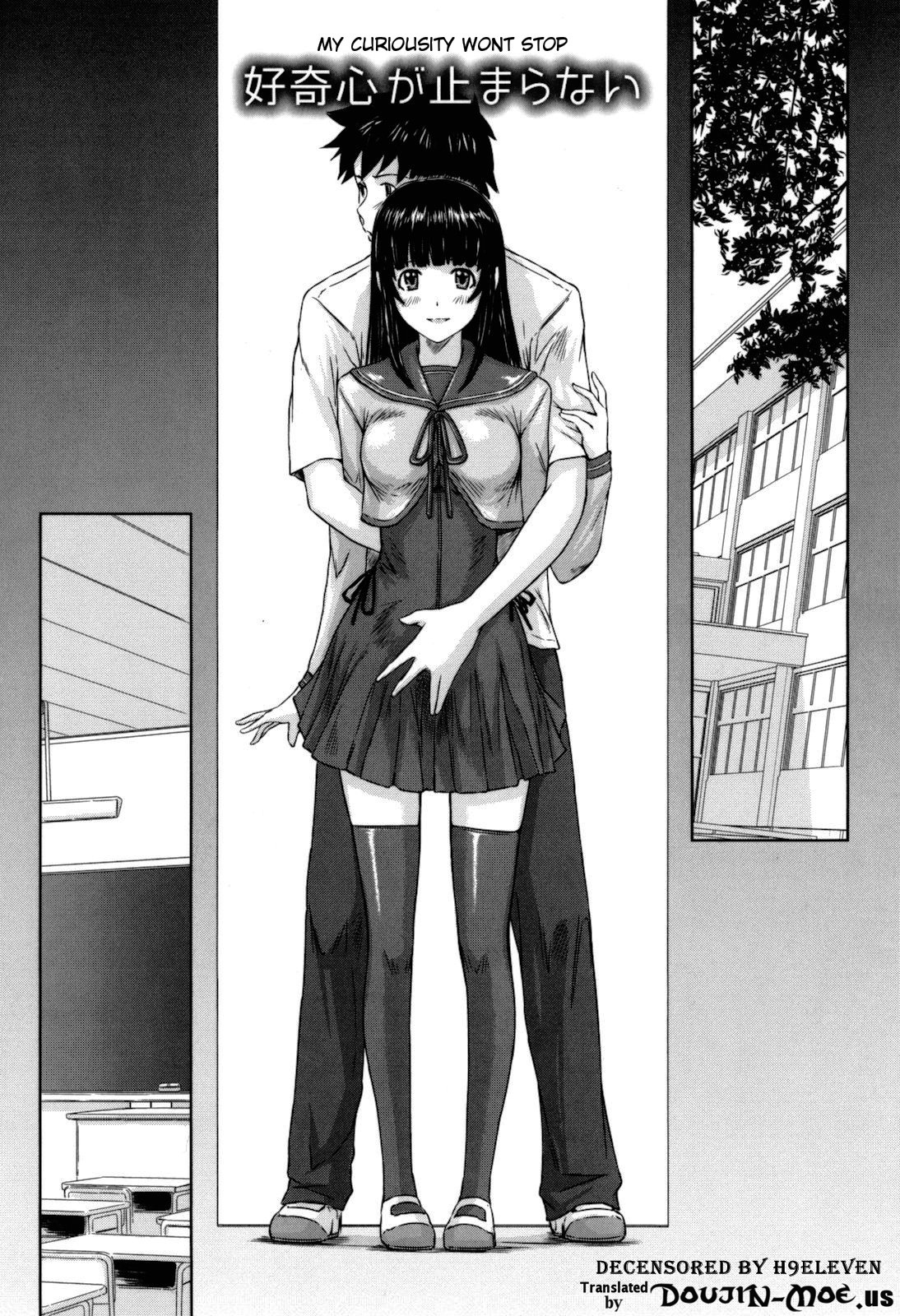 [如月群真] Sweethearts [英訳] [無修正]