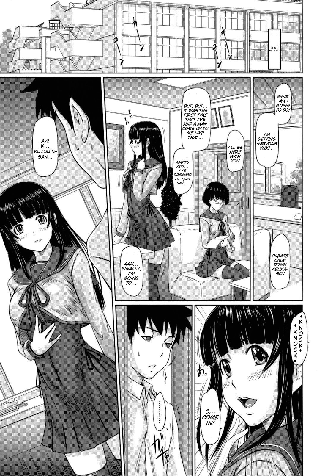 [如月群真] Sweethearts [英訳] [無修正]