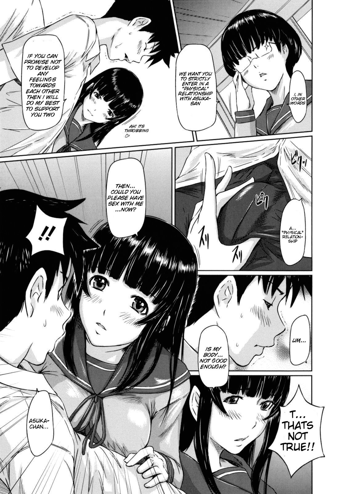 [如月群真] Sweethearts [英訳] [無修正]