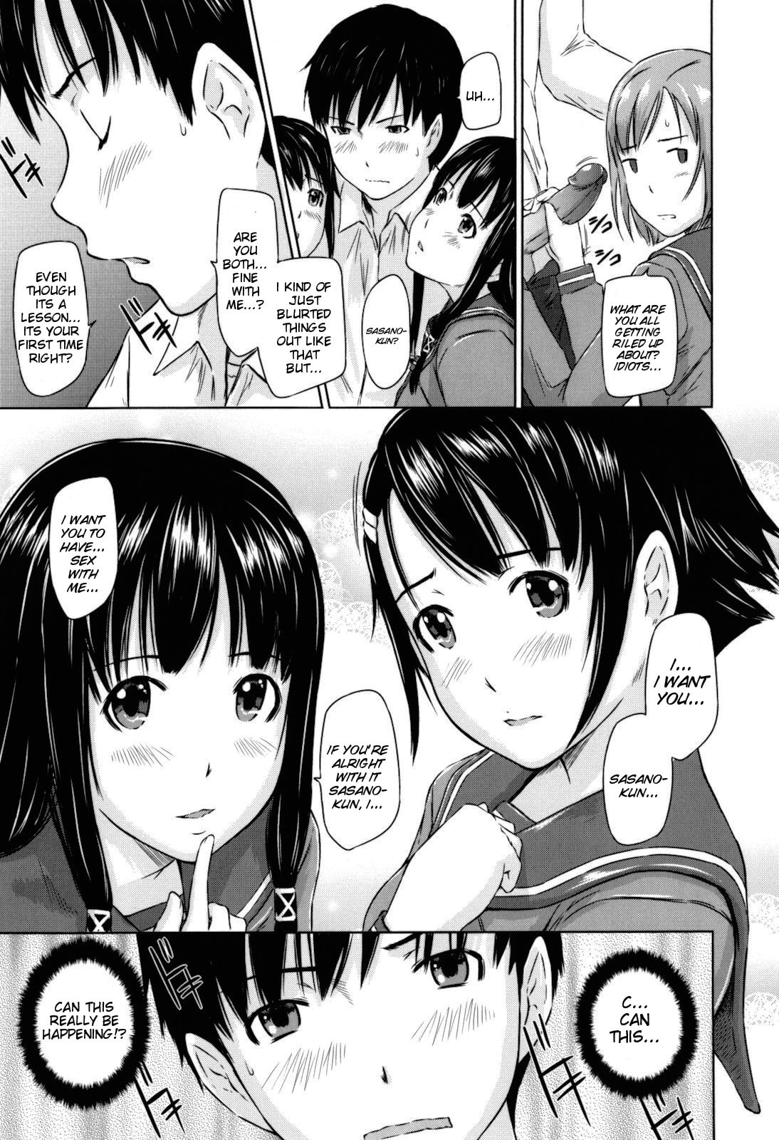 [如月群真] Sweethearts [英訳] [無修正]