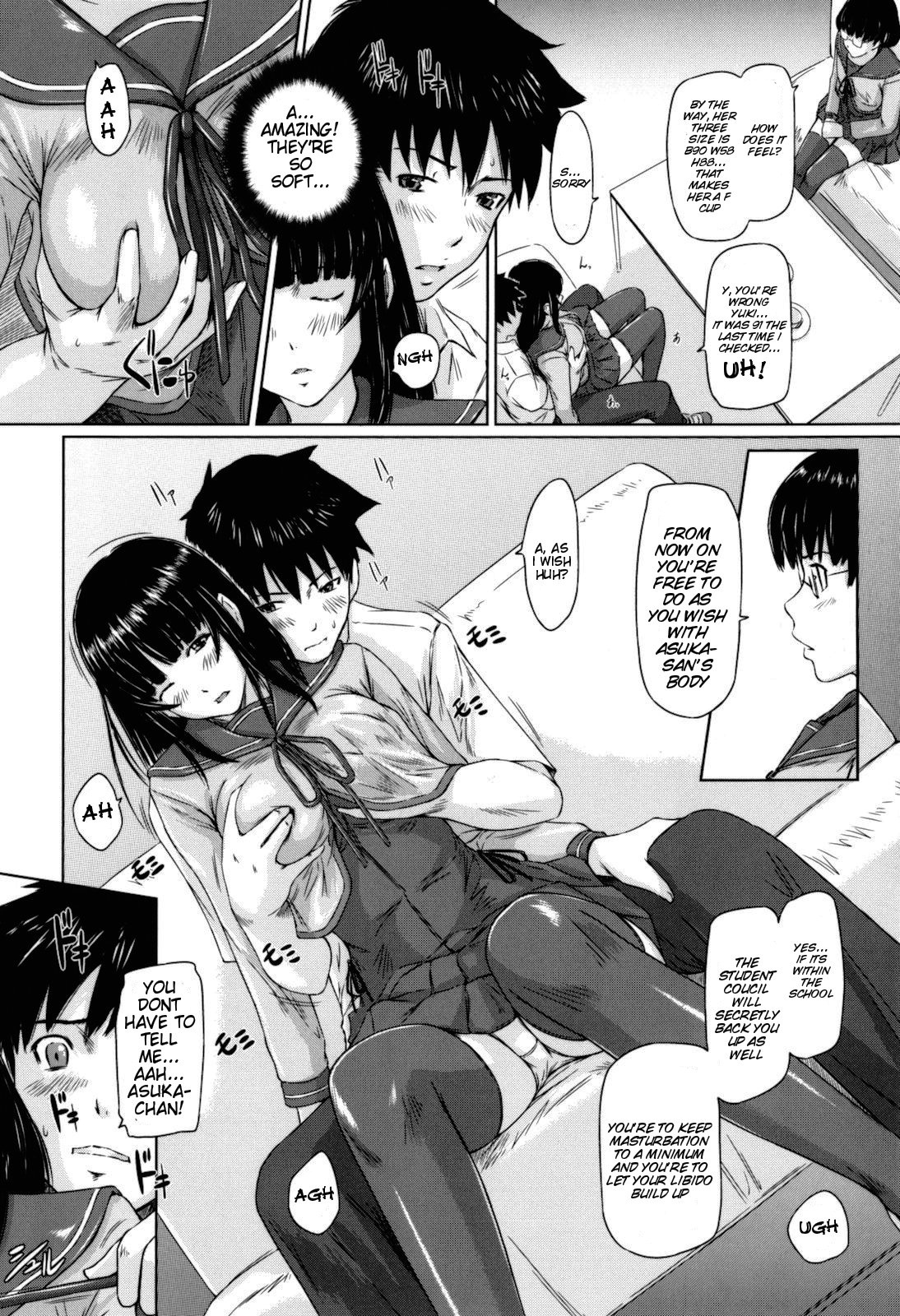 [如月群真] Sweethearts [英訳] [無修正]