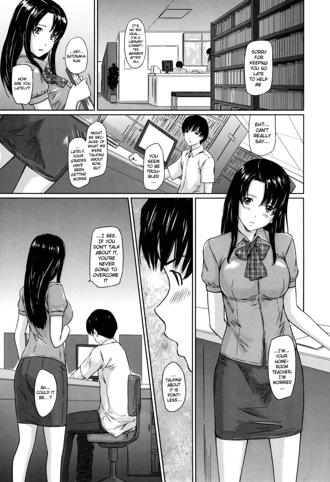 [如月群真] Sweethearts [英訳] [無修正]