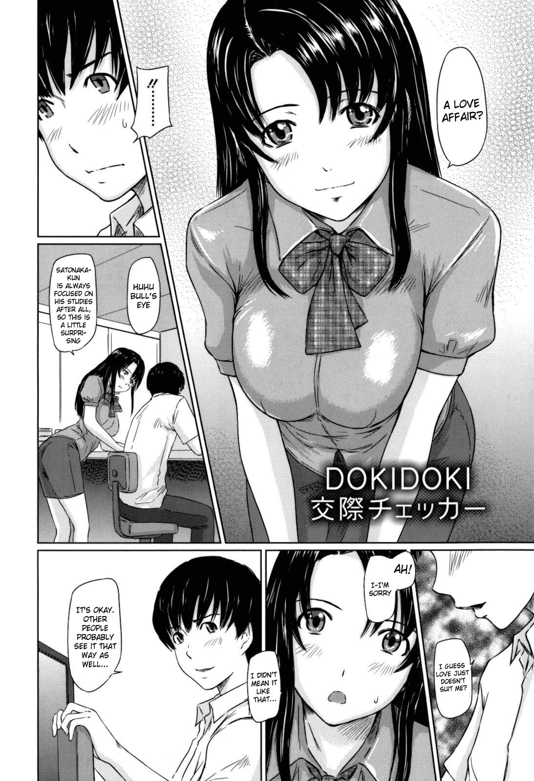 [如月群真] Sweethearts [英訳] [無修正]