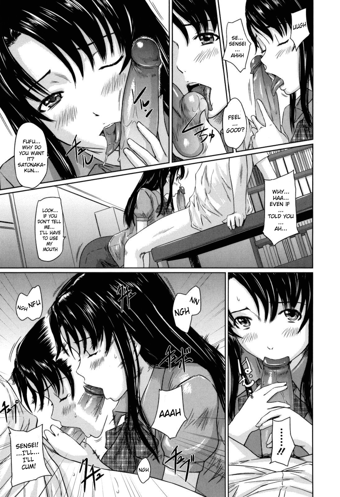 [如月群真] Sweethearts [英訳] [無修正]